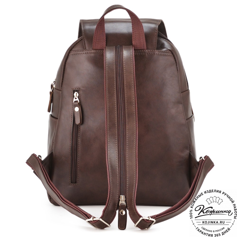 Кожаный рюкзак "Дафна" (коричневая гладкая кожа)